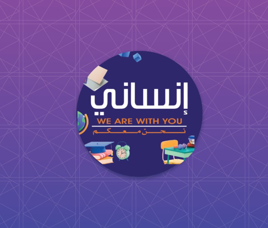 تطوير البرمجيات، الربط مع إي فواتيركم