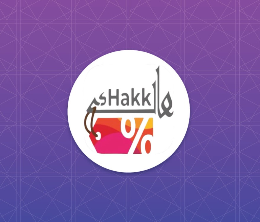 الربط مع إي فواتيركم