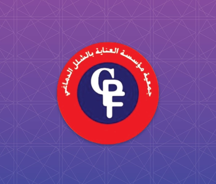 الربط مع إي فواتيركم