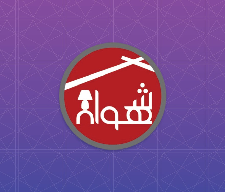 الربط مع إي فواتيركم