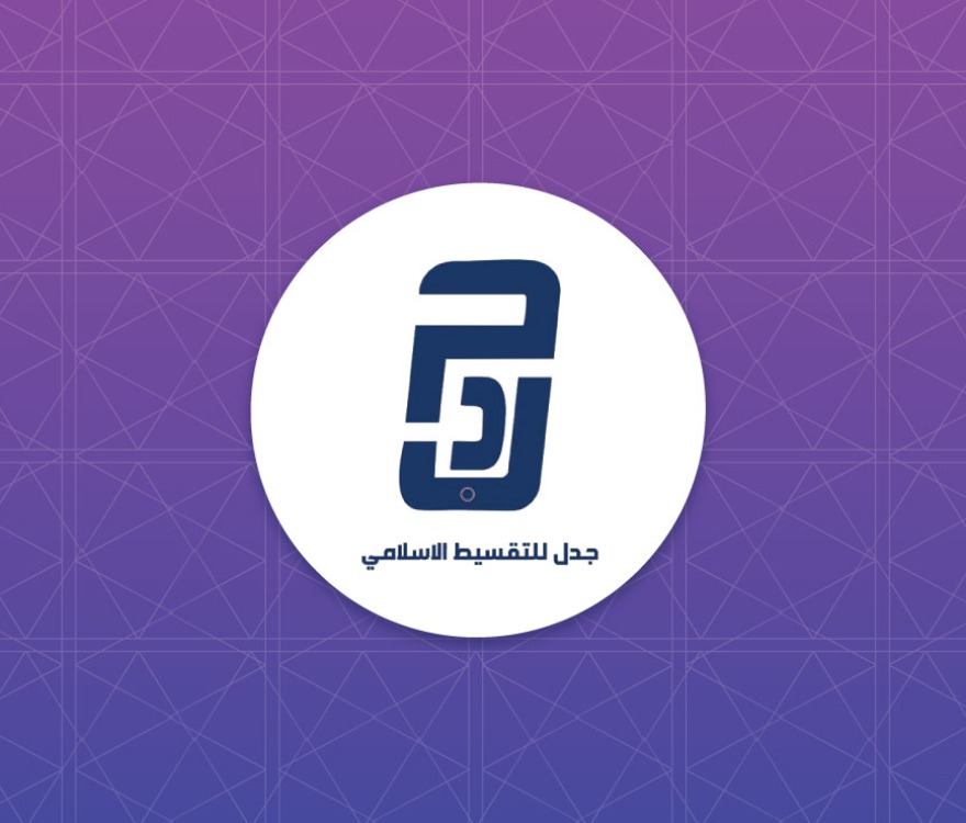 الربط مع إي فواتيركم