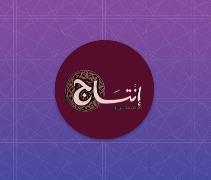 الربط مع إي فواتيركم